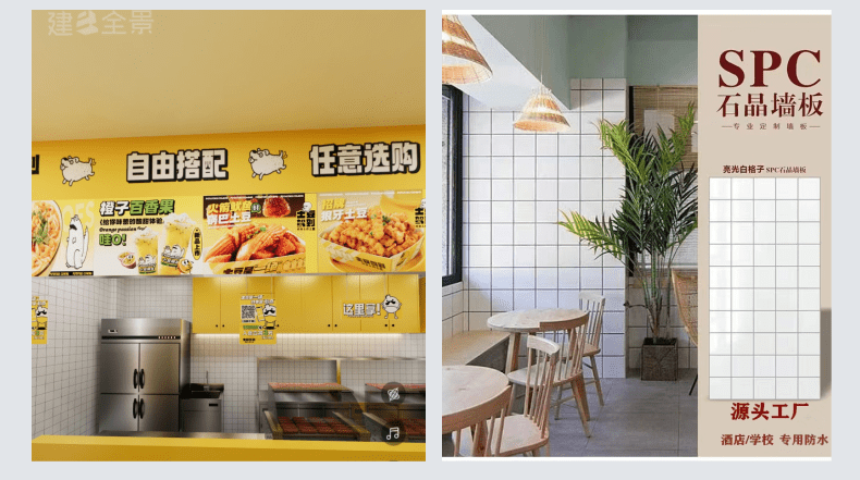 適用于各大工裝，家裝場(chǎng)所